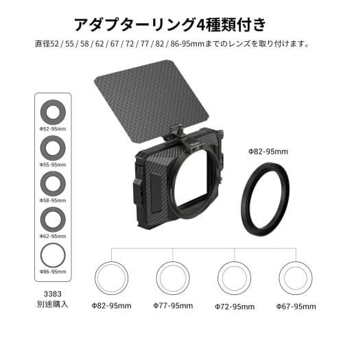 SmallRig Mini Matte Box (Lite version) Mini Matte Box Lite version Sunhood 67/72/77/82-95mm with adapter ring Sunshade with 4x5.65 inch filter frame w