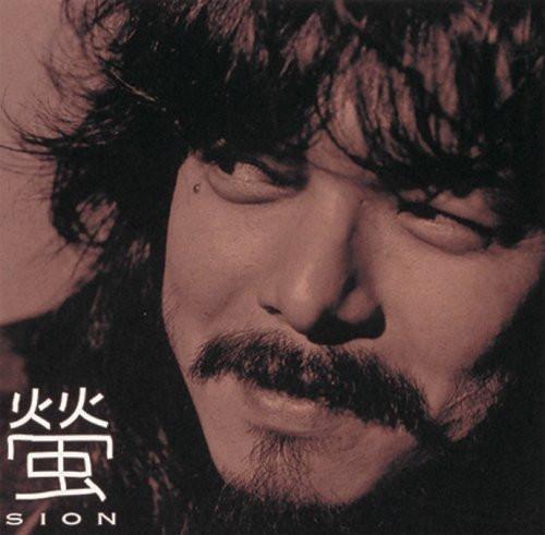 

CD SION - Firefly TECN30190 Baidis 1992 Japan Rock Used