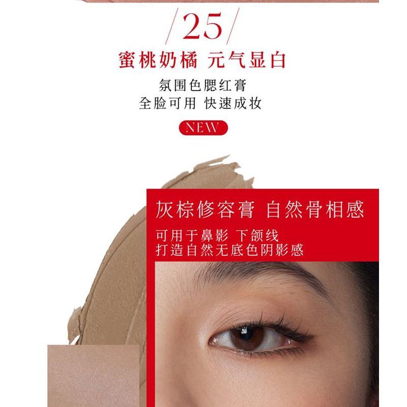 GIRLCULT - Miao Psychic Series Mehrzweck-Creme-Rouge - 2 Farben