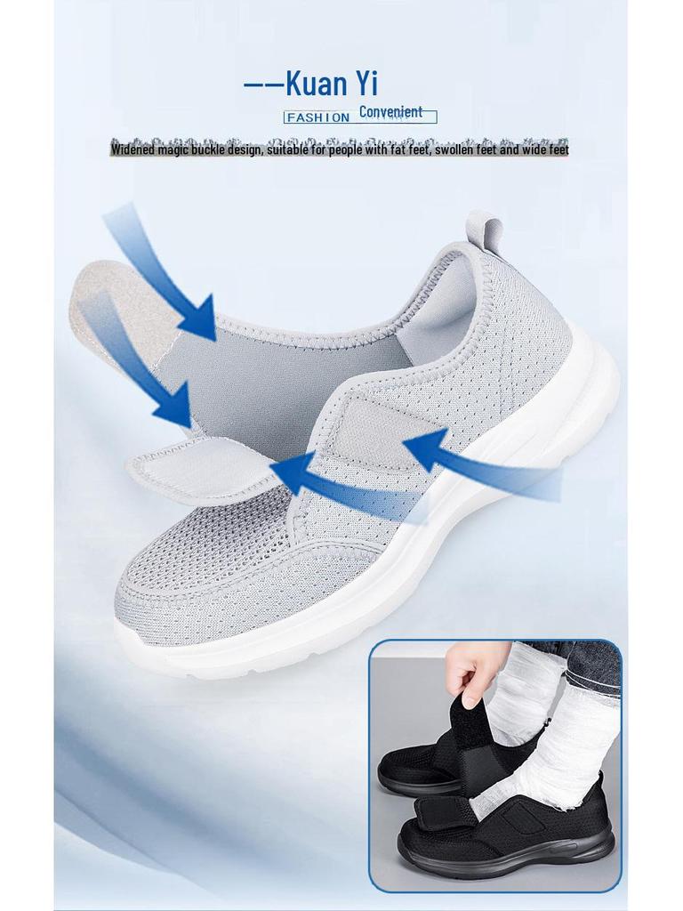 "2024 Prodyšné síťované boty s měkkou podrážkou pro volný čas a sport pro páry a seniory – Jarní/podzimní, odolné proti opotřebení, pohodlné"