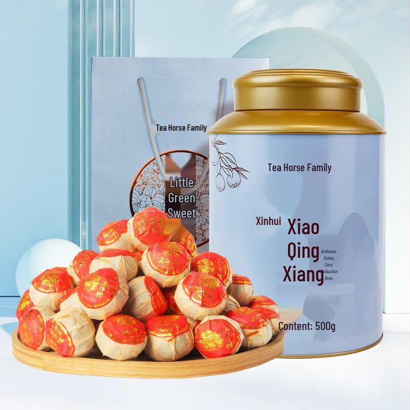 Chama Shijia Premium Xinhui Small Green Mandarin Pu-erh Tea 500g