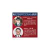 Hanayama Tangram Puzzle Game Classic Wooden Brain Teaser Educational Toy