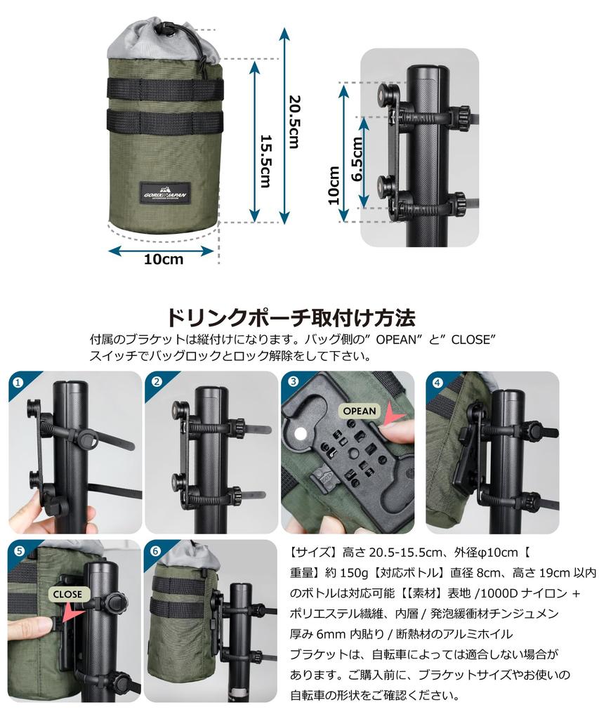 GORIX Drink Holder for Bicycles PET Bottle Stem Bag Pouch Bottle Storage Bag Drink Storage Stylish Small Organizer Outdoor Road Cross Folding Bike