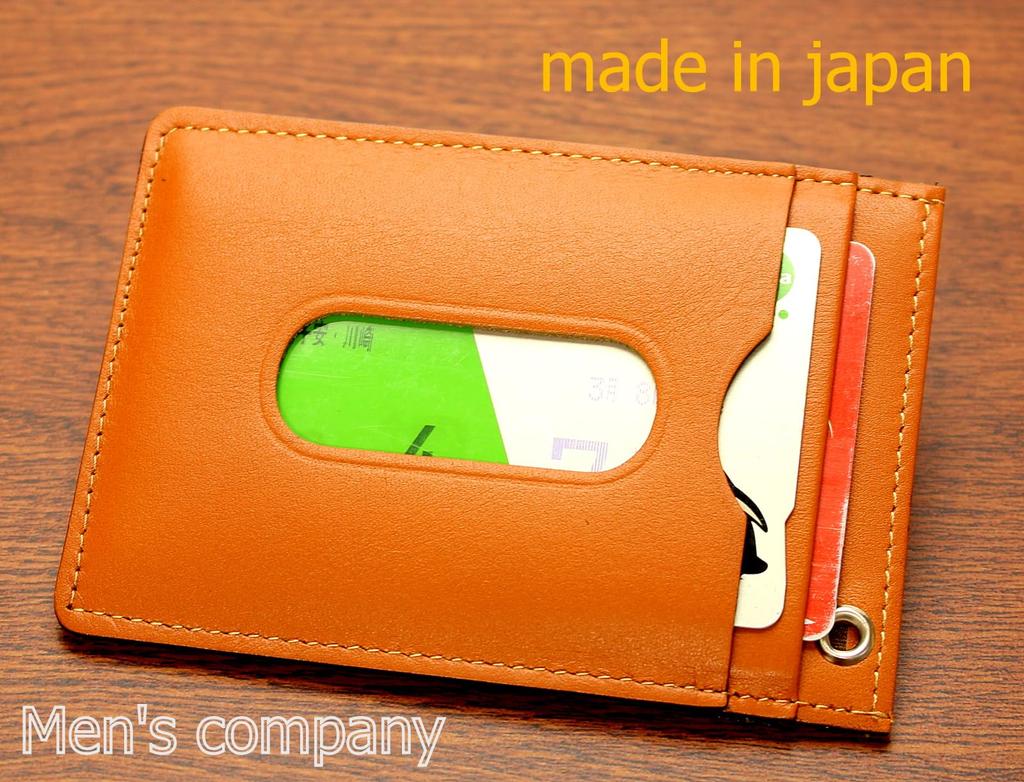 Commuter Pass Thin Pass Case Card Case Leather [Men's Company] Men's Women's (Bordeaux)