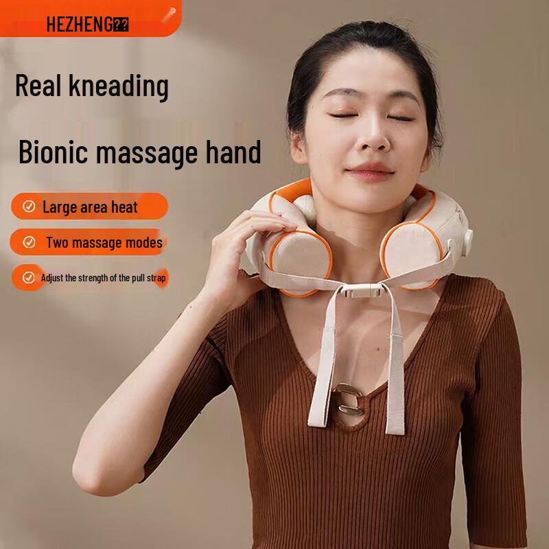 HEZHENG U-shaped Neck and Shoulder Massager