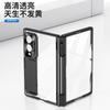 Z Fold 8 Case Ultra Magnetic Hinge Protection Electroplated Shockproof Cover Foldable Phones