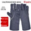 White Heat-Resistant Cotton Gloves: Anti-Scald, High-Temperature Protection, Five-Finger Design, Thickened for Kitchen and Winter Use.
