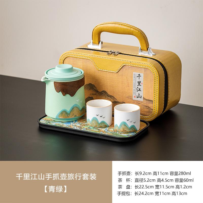 Qianli Jiangshan Ceramic Tea Set Handbag Convenient Outdoor Travel Hand Grab Pot Household Gift