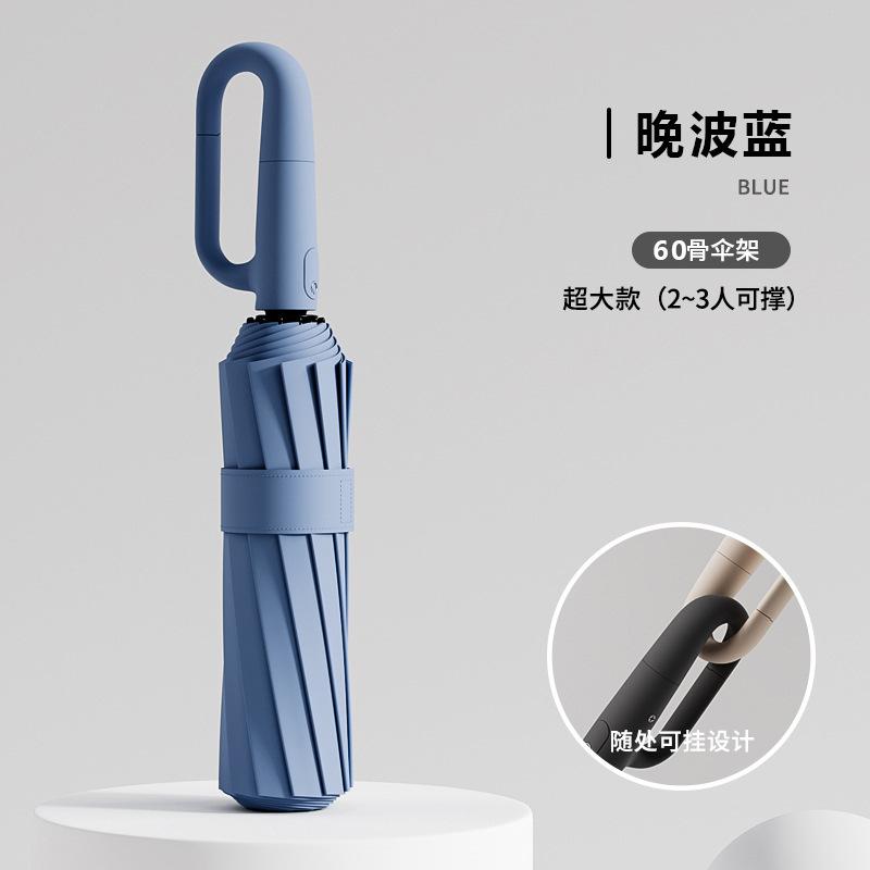 264 bone automatic umbrella for women's weather and rain special folding plus size men's wind-resistant reinforced storm umbrella