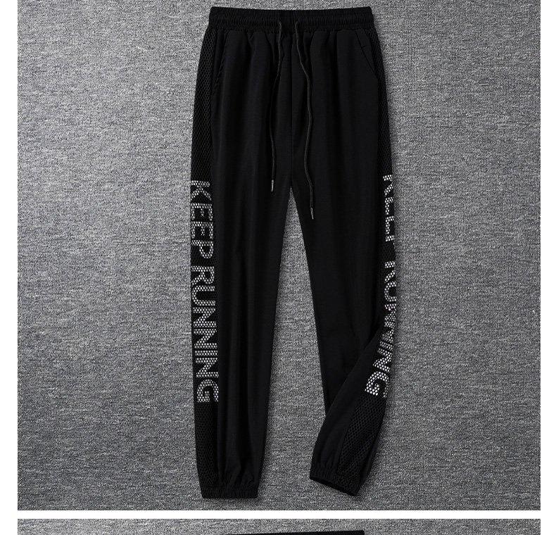 Lightweight Breathable Cropped Joggers - Loose Fit Harem Style for Daily Wear