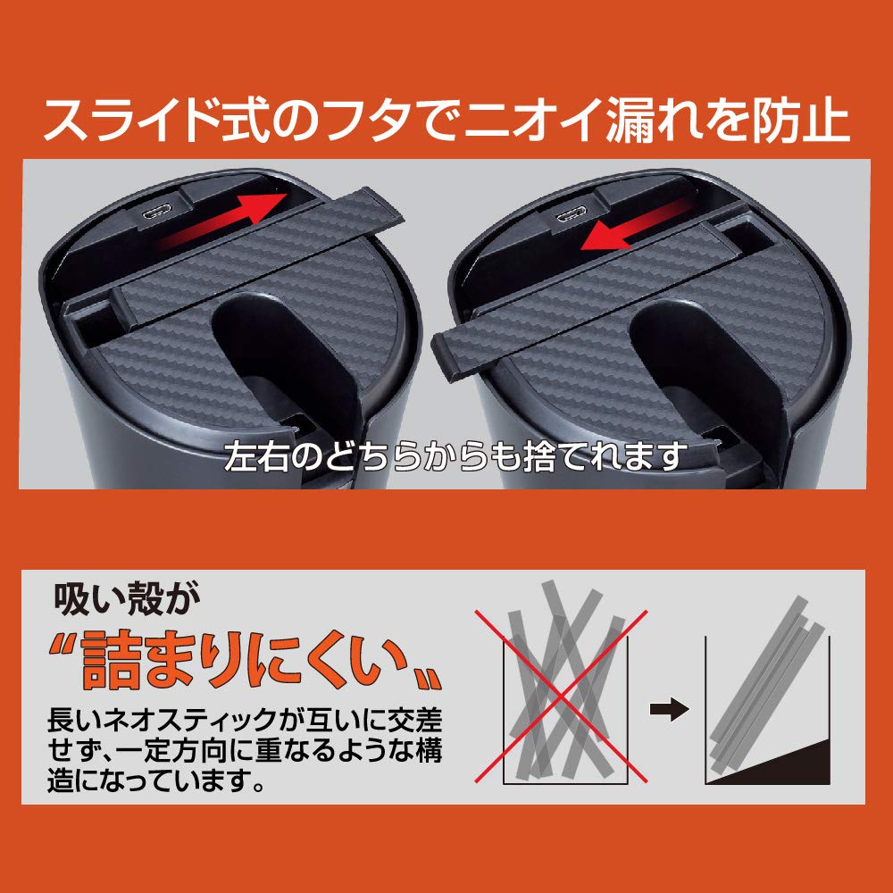 SEIWA glo Charging and Ashtray for WA5 Station, Stand, Holder, Car,