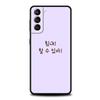 Korean Letter Soft Phone Case For Samsung Galaxy S25 Edge S24 Plus S23 FE S22 S21 S20 Ultra 5G S10 Black Protect Cover