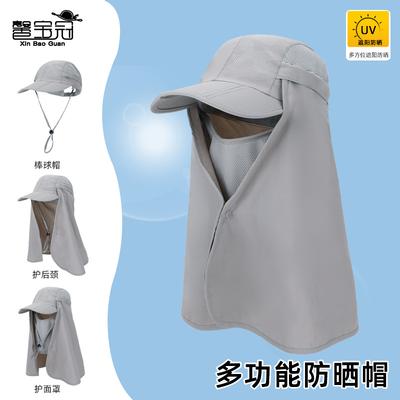 Chapeaux et casquettes – Casquettes