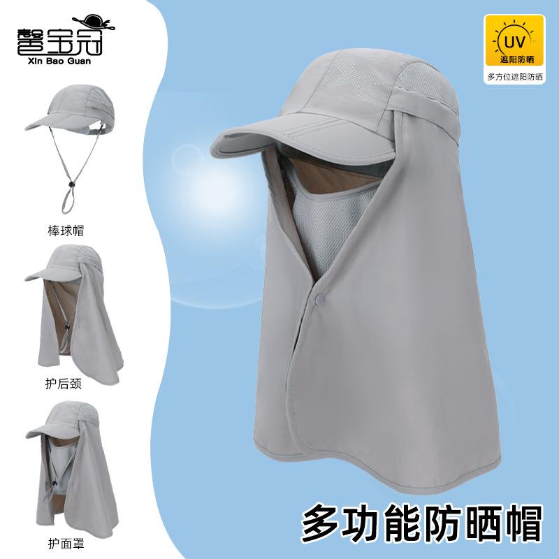 Summer large shawl sun hat outdoor quick drying breathable hat women's mountaineering folding baseball cap men's sun protection cap