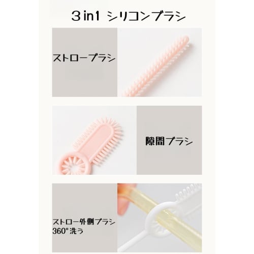 SITEDAN Straw Brush, Silicone Cleaning Brush, Ultra-Fine Water Bottle Brush, 8-Piece 3-in-1 Straw Cleaner, Flexible and Reachable In Gap