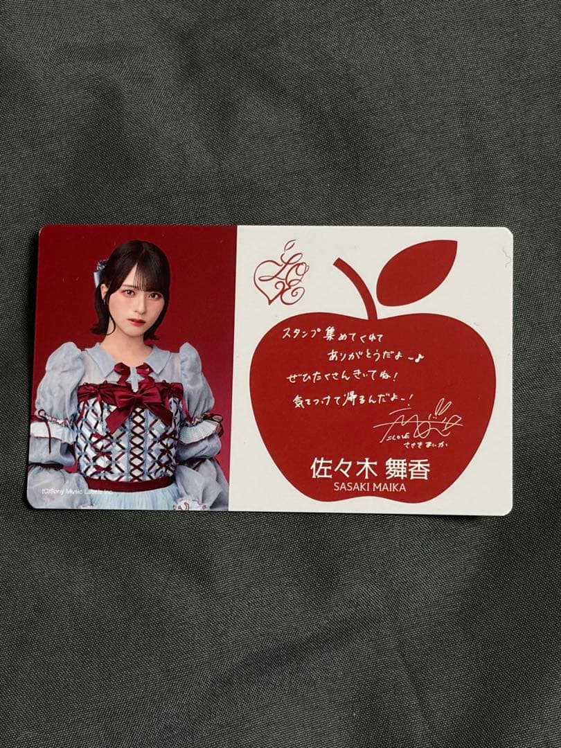 [USED] =LOVE Tower Records Shibuya Store Exclusive Bonus: Stamp Rally - Sasaki Maika Trading Card
