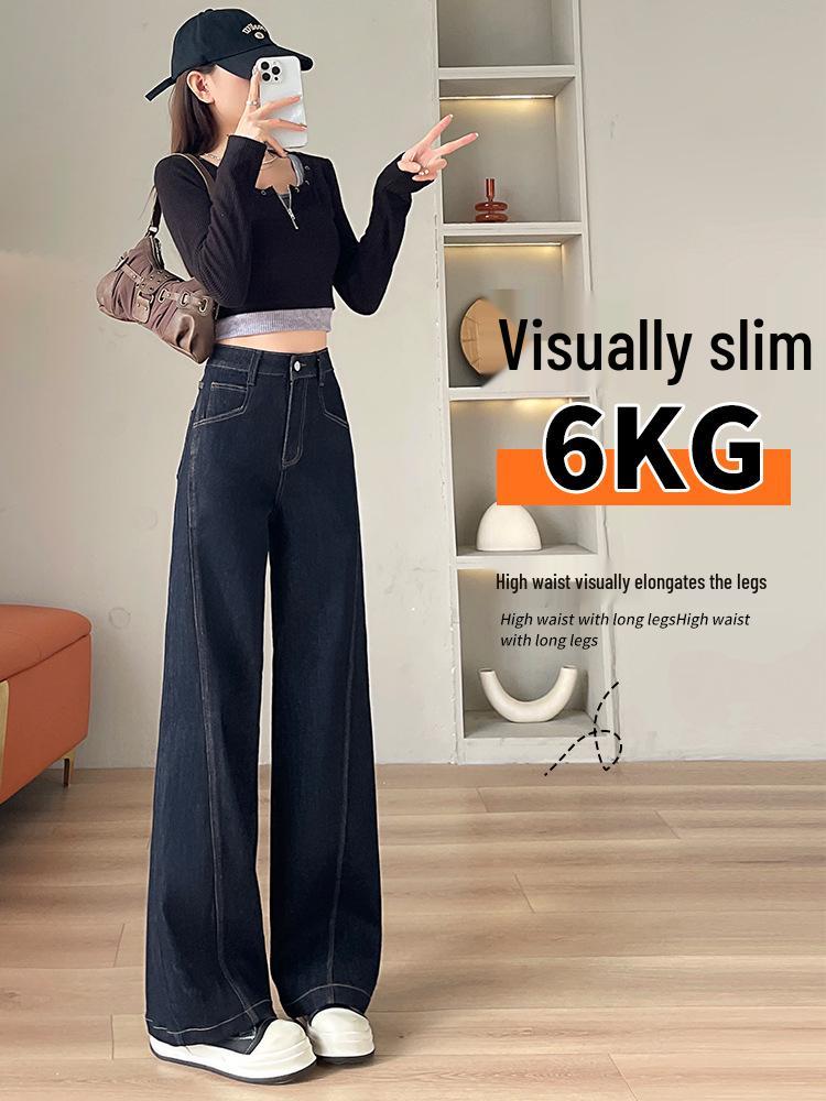 Dark Blue Fleece-Lined High-Waisted Wide-Leg Jeans for Women - Autumn/Winter Versatile Slimming Straight Pants