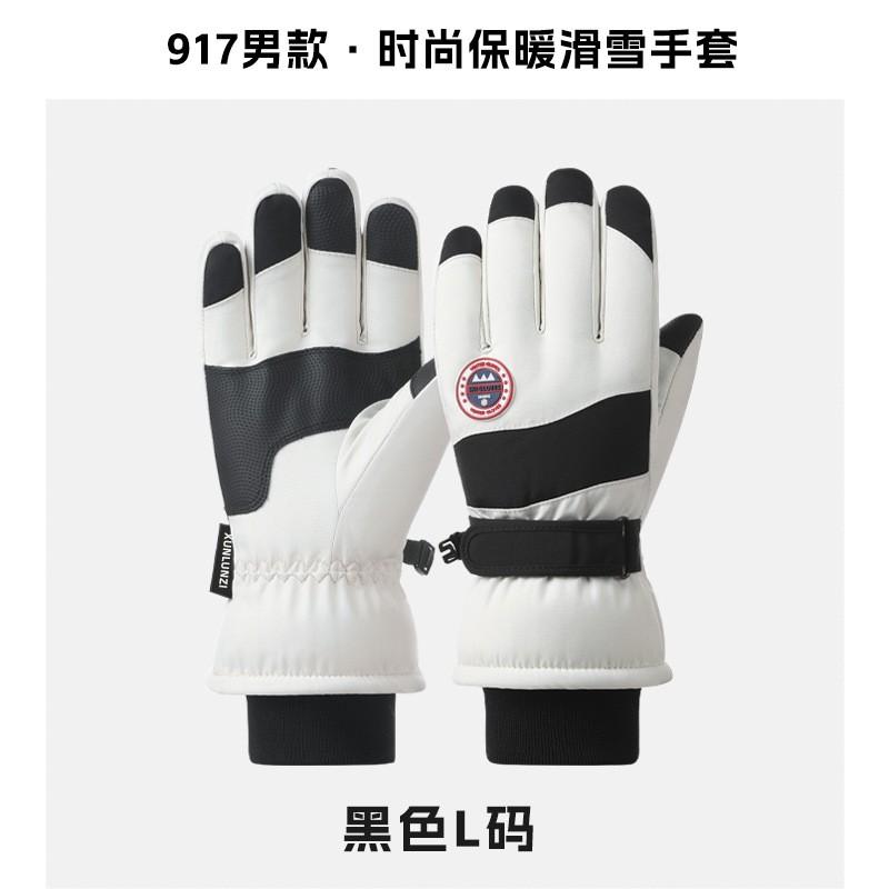 Mens Winter Ski Gloves Warm Waterproof Touchscreen Outdoor Cycling Snow Sports Full Finger