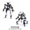 BEASTBOX 52TOYS MEGABOX ENDYMION Transforming Transforms from Cube to Space Highly Articulated Action Transforming No Batteries Perfect Gift for and
