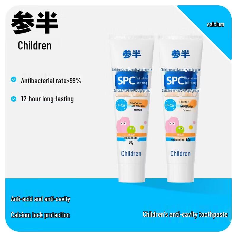 NYSCORP Children's Anti-Cavity Toothpaste