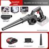 Kale Portable Cordless Car Blower CN Plug (adapter Included)