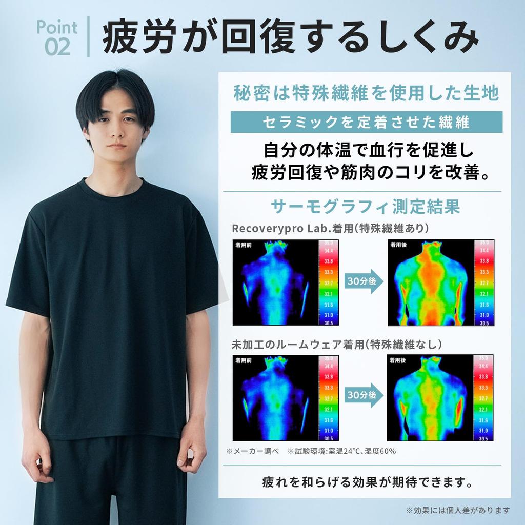 Recoverypro Fatigue Recovery Short Sleeve Crew Neck and Long Pants Size General Medical Recovery Promotes Blood Circulation Lab. Wear, Set, Black, M,