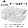 HIRAISM Trading Card Storage Case, Compatible with Various Card Games, Large Capacity, Approximately 2800 Cards, Transparent