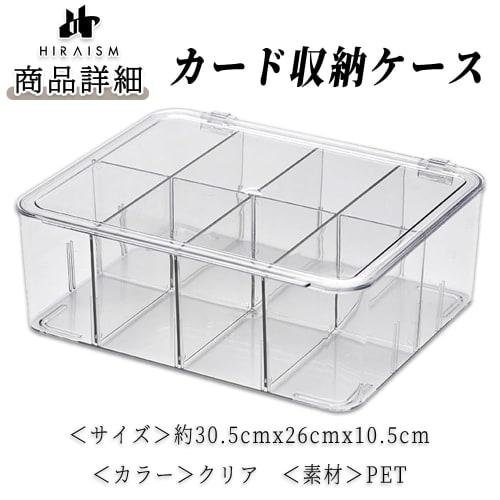HIRAISM Trading Card Storage Case, Compatible with Various Card Games, Large Capacity, Approximately 2800 Cards, Transparent