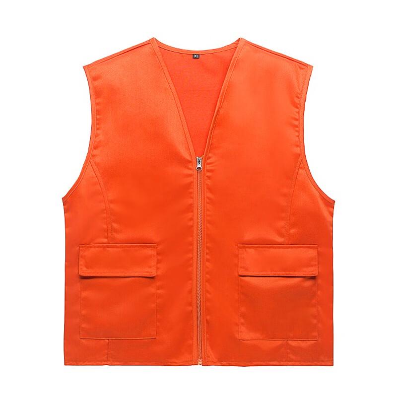 Brangdy Customizable Volunteer Work Vest