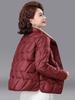 Luomeng 2025 Stylish Winter Down Jacket for Middle-aged & Elderly Women