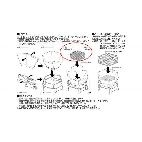 Captain Stag Captain Stag Ug 2022 [perForated Plate For Hexagrill]