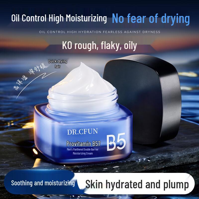 DR.CFUN Men's Panthenol Dual-Antioxidant Moisturizer