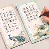 Liupintang Hard Pen Calligraphy Artwork Paper