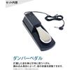 YAMAHA P-225 Electronic Piano 88 Keys Yamaha P Series (X Stand X Chair Damper Pedal Headphone, Wh...