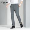 FAPAI Men's Thin Stretch Ice Silk Casual Pants