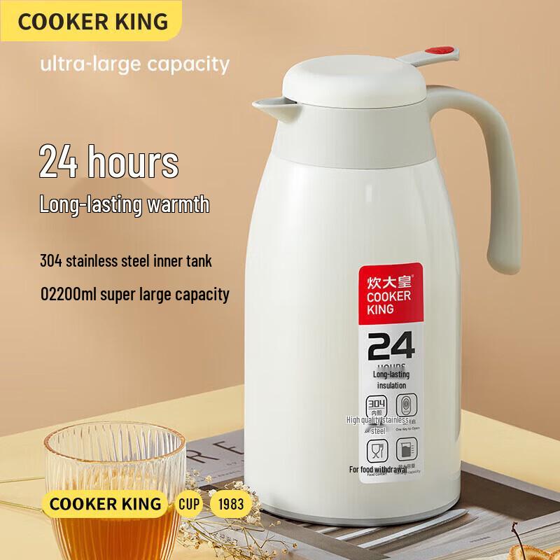 

Chui Da Huang 2.2L Insulated Thermal Carafe