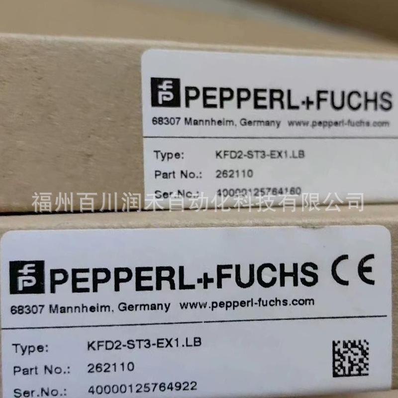 Барьер безопасности KFD2-ST3-EX1.LB от P+F | Новая оригинальная модель KFD2-SR2-EX2.W SR2-EX2.W