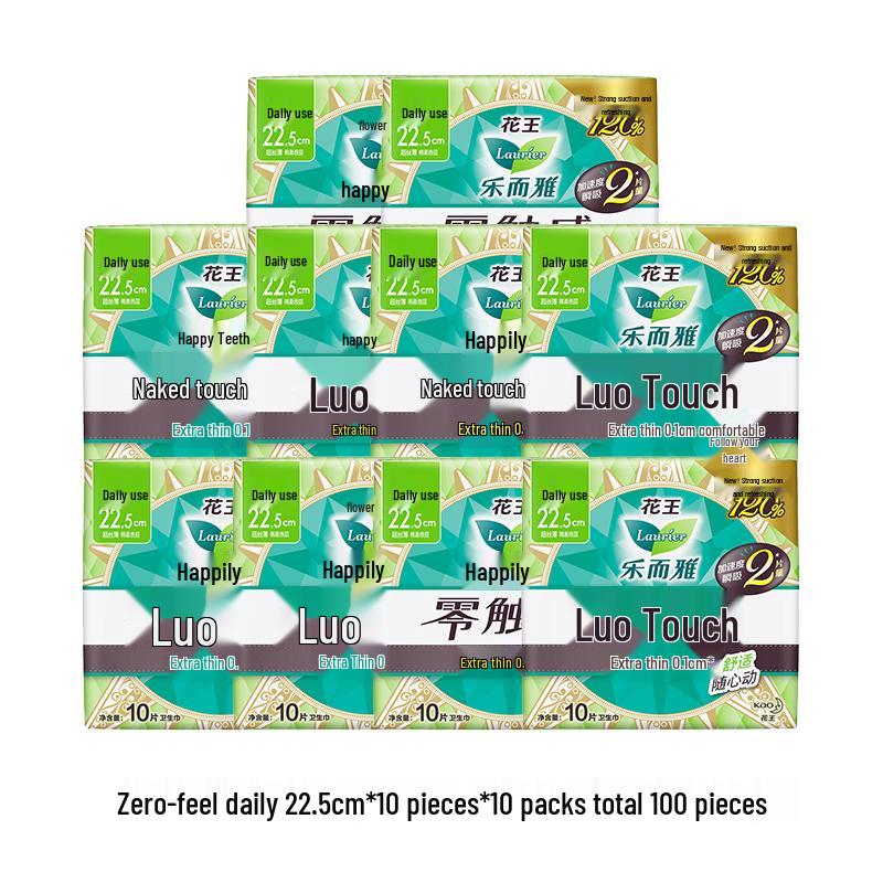 Laurier Zero-Touch Ultra-Thin Sanitary Napkins