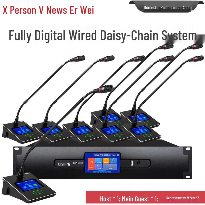 XunErWei XEW-830 Wired Desktop Conference Microphone System (CN version)