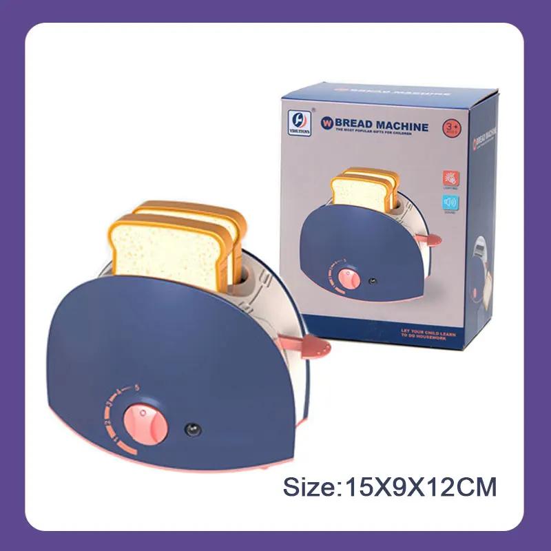 Kids Coffee Machine Toy Set Kitchen Toy Simulation Washing Machine Vacuum Cleaner Pretend To Play Children's Furniture Toys