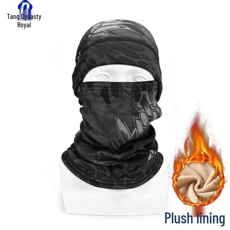 Winter Fleece Balaclava & Neck Warmer Set