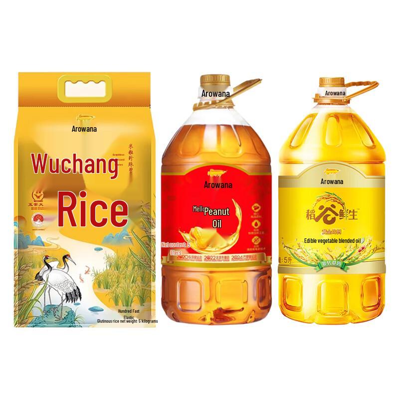 Golden Arowana Premium Blended Cooking Oil