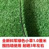 Jundingying Artificial Greenery Privacy Fence Roll