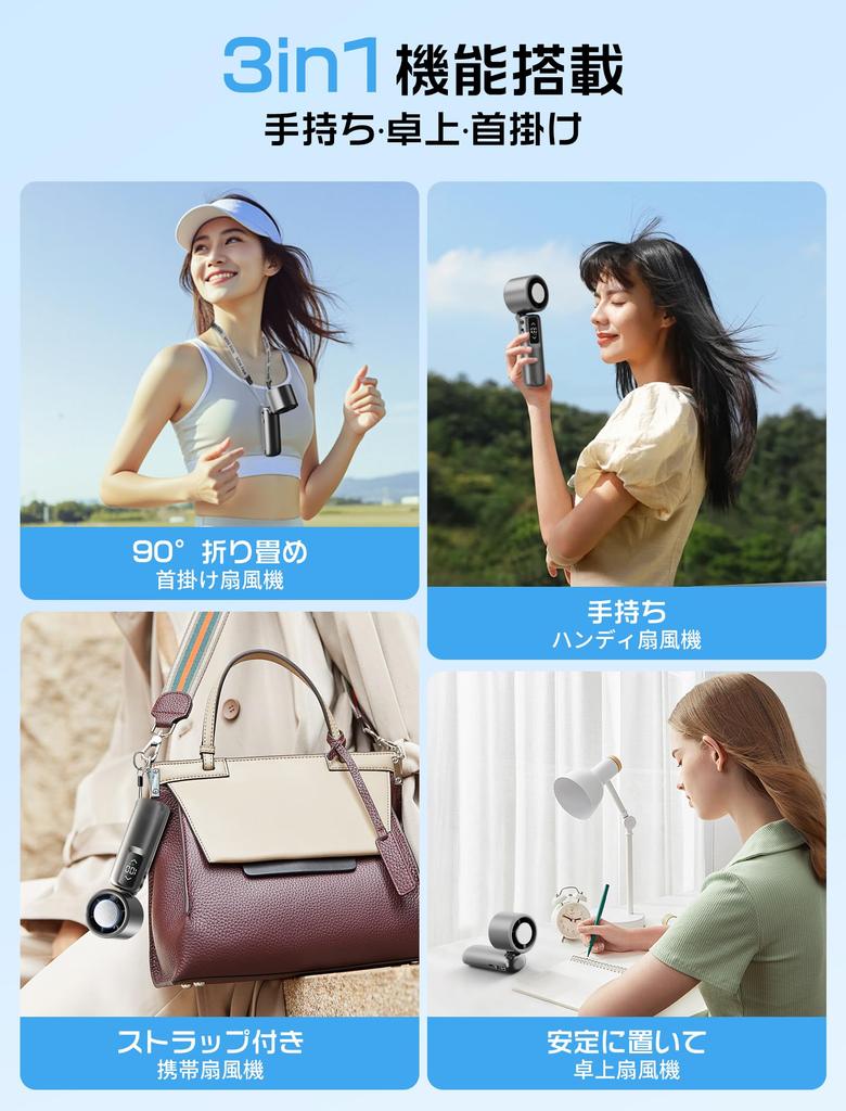 Design for Summer Portable Handheld Neck Equipped with a Cooling Wind Speed LED 6000mAh USB Fast and Lightweight [New 2025] Fan, Handheld, Tabletop,