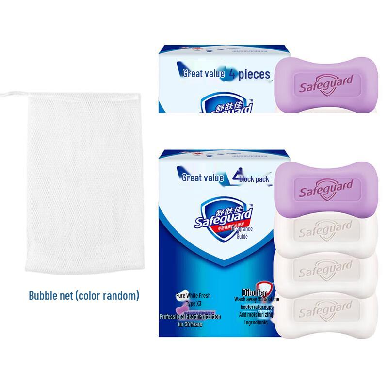 Safeguard Bar Soap Value Pack