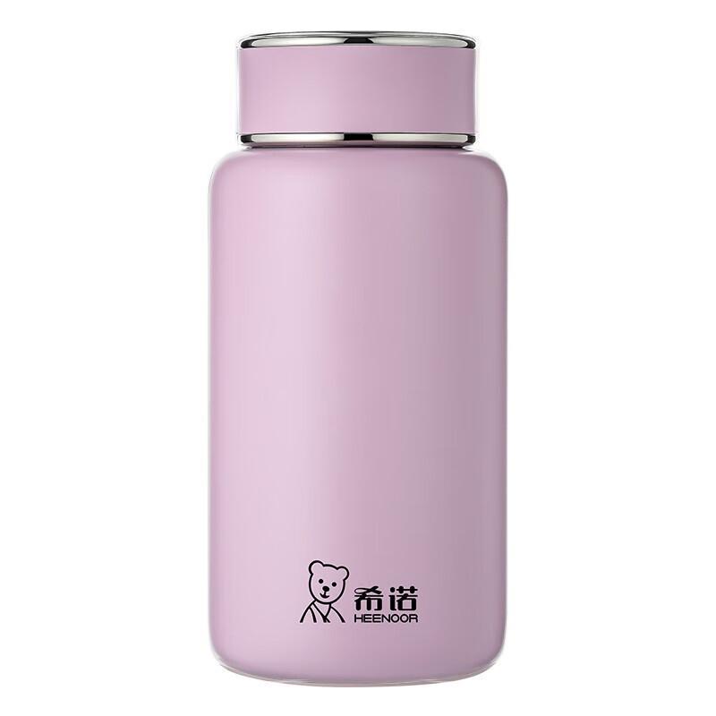Sinuo Insulated Travel Mug 190ml