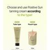 shaishaishai - POSITIVE SUN Tanning Watery Cream
