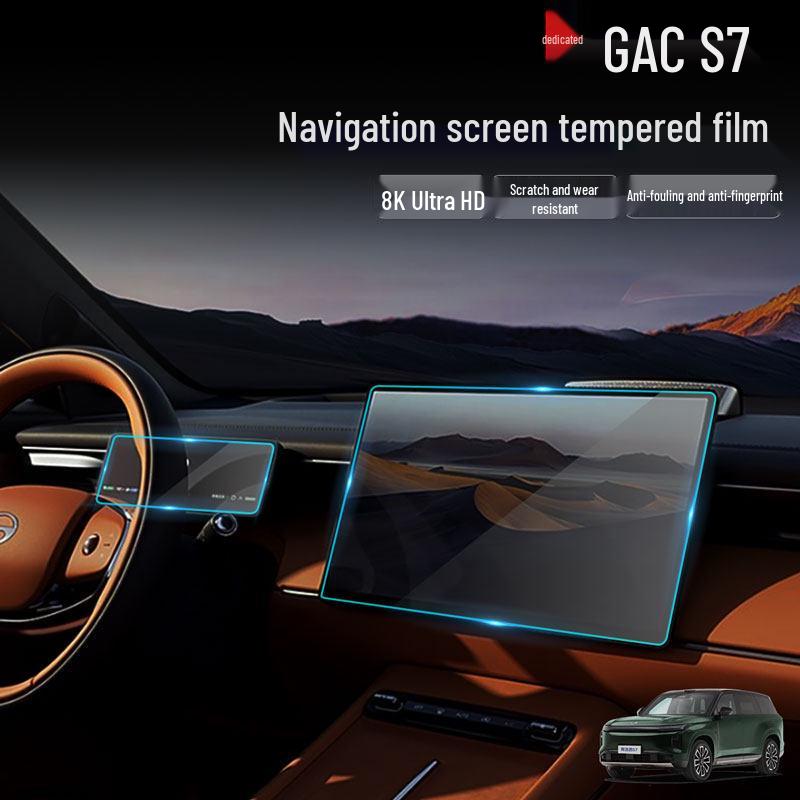 Tempered Film for GAC S7 Navigation Screen & Dashboard Modification