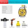 Multi-Function High-Pressure Water Gun: Flexible Hose & Nozzle for Gardening & Car Washing