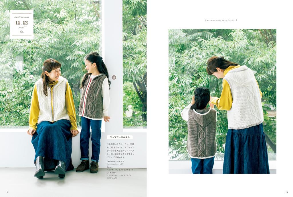 Easy To Knit and Looks Great